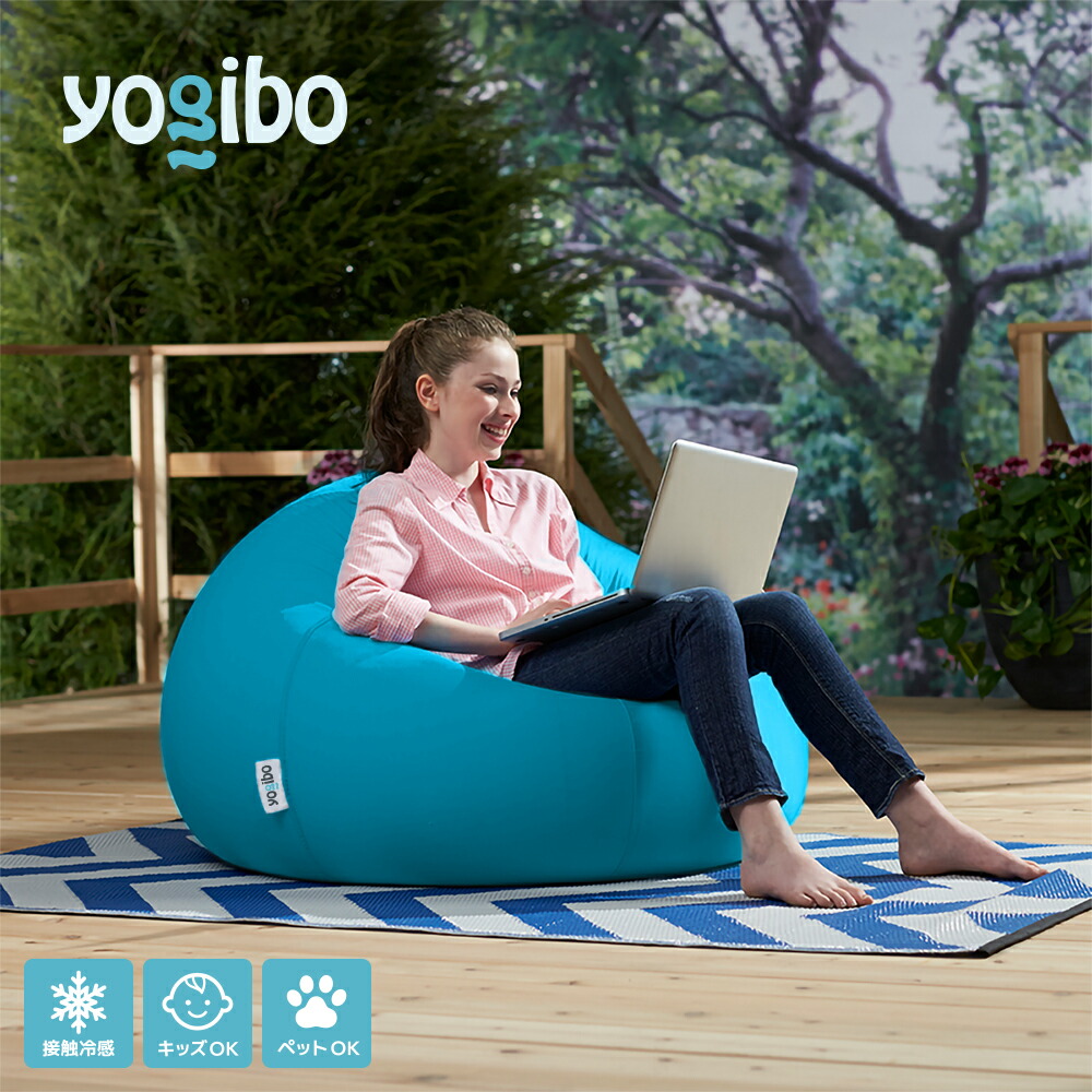ヨギボー Yogibo Podカバー 新品未使用品 ネイビーブルー ヨギボー