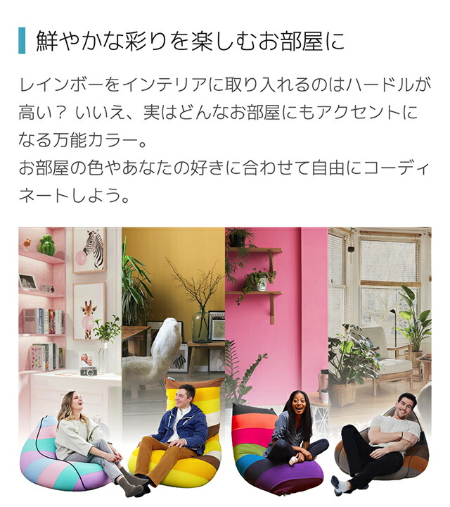 楽天市場】【送料無料】 Yogibo Support Rainbow（サポート レインボー