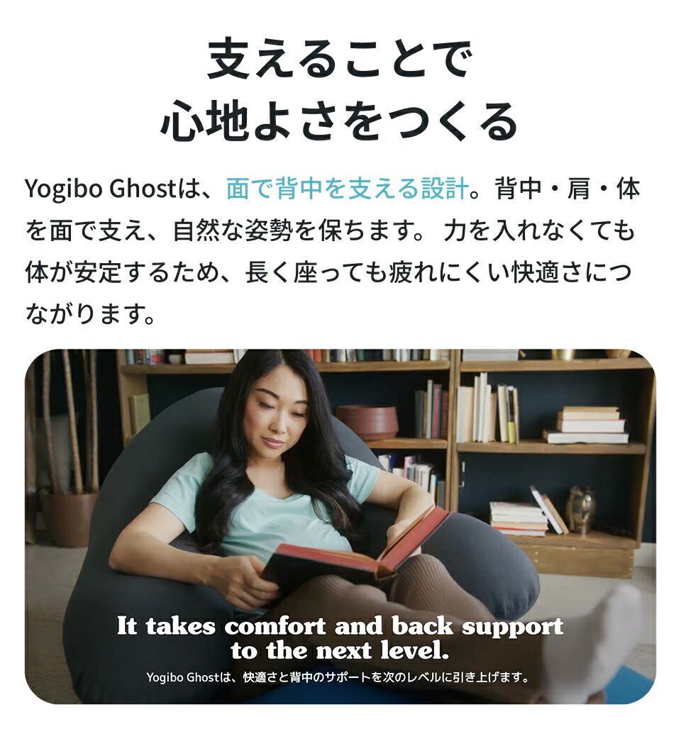 楽天市場】【ソファ送料無料】 Yogibo Ghost Premium ( ヨギボー