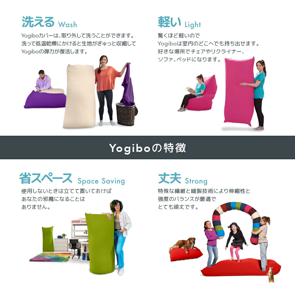楽天市場】【ソファ送料無料】 Yogibo Support Rainbow Premium