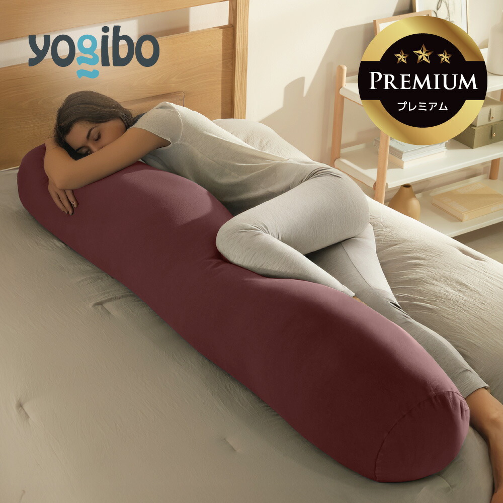 楽天市場】【ソファ送料無料】 Yogibo Roll Max Premium（ヨギボー