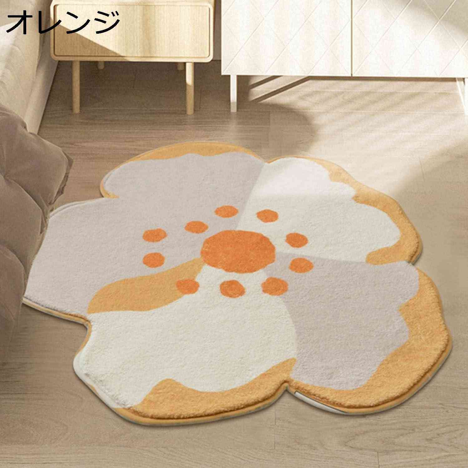 楽天市場】【20%OFFクーポン〜】異型ラグ 100x100cm 花形 カーペット