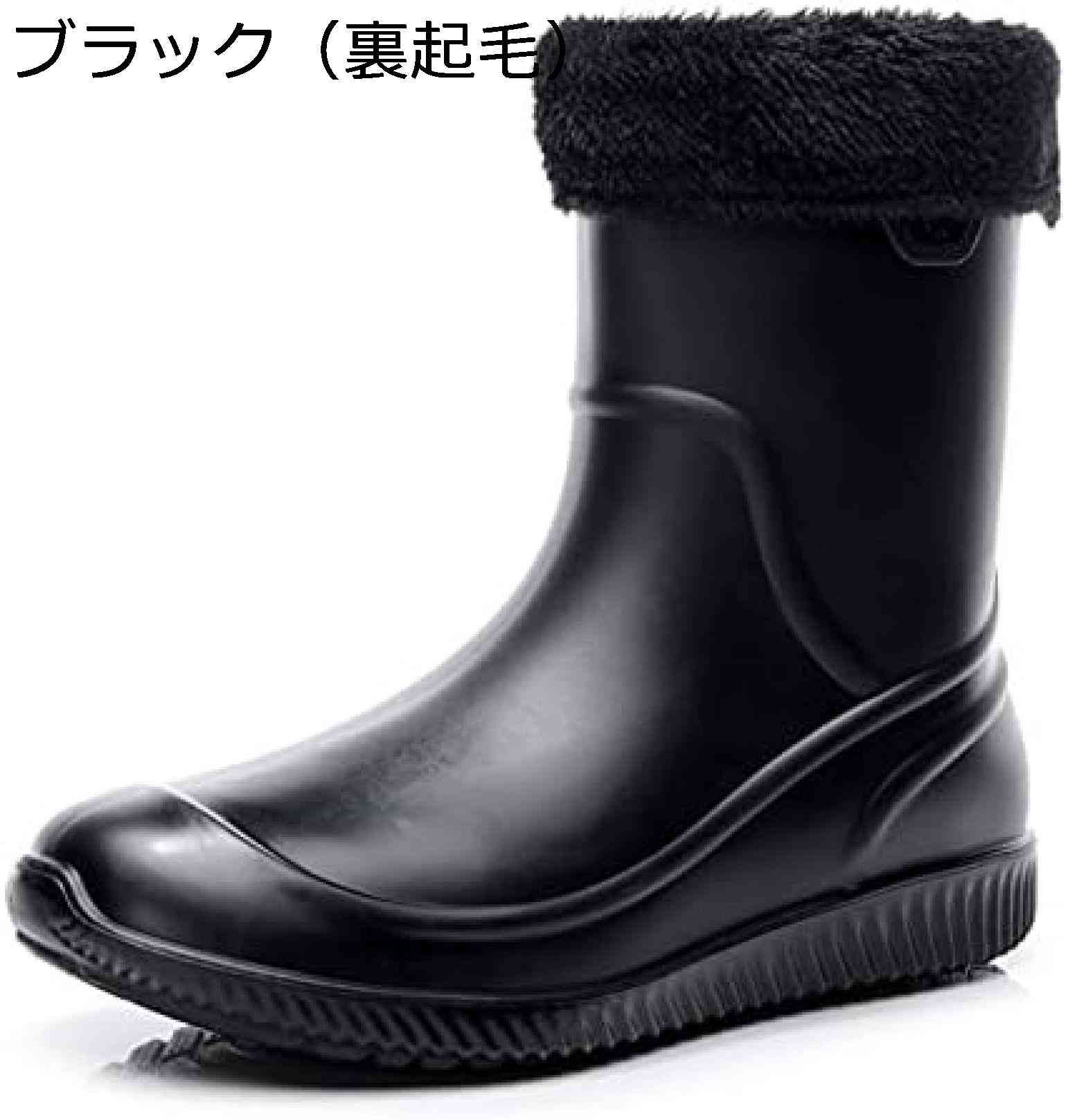 楽天市場】【20%OFFクーポン〜】長靴 メンズ ショート レインブーツ