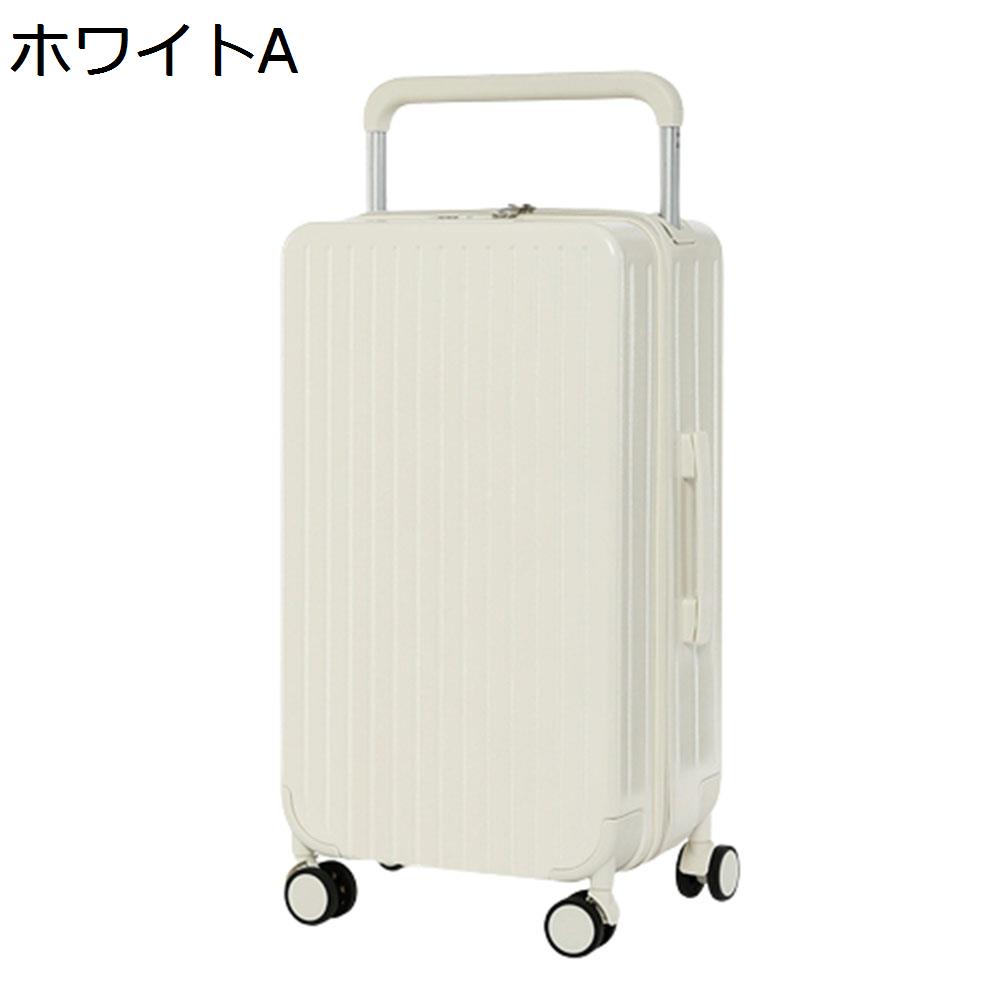 楽天市場】【20%OFFクーポン〜】スーツケース キャリーケース 機内