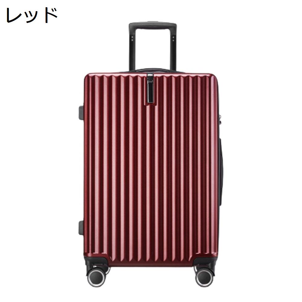 楽天市場】【20%OFFクーポン〜】スーツケース キャリーケース 60L