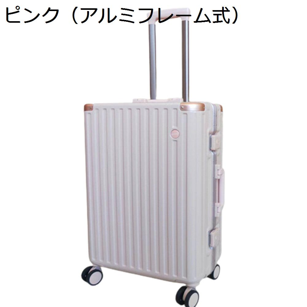 楽天市場】【20%OFFクーポン〜】スーツケース キャリーケース 60L