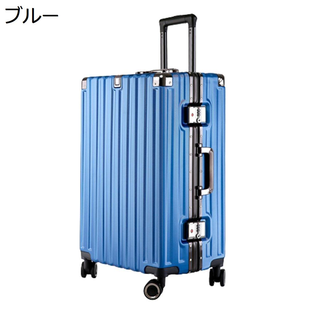 皇居 ケース 青 ブルー 楽天市場】【20%OFFクーポン〜】スーツケース