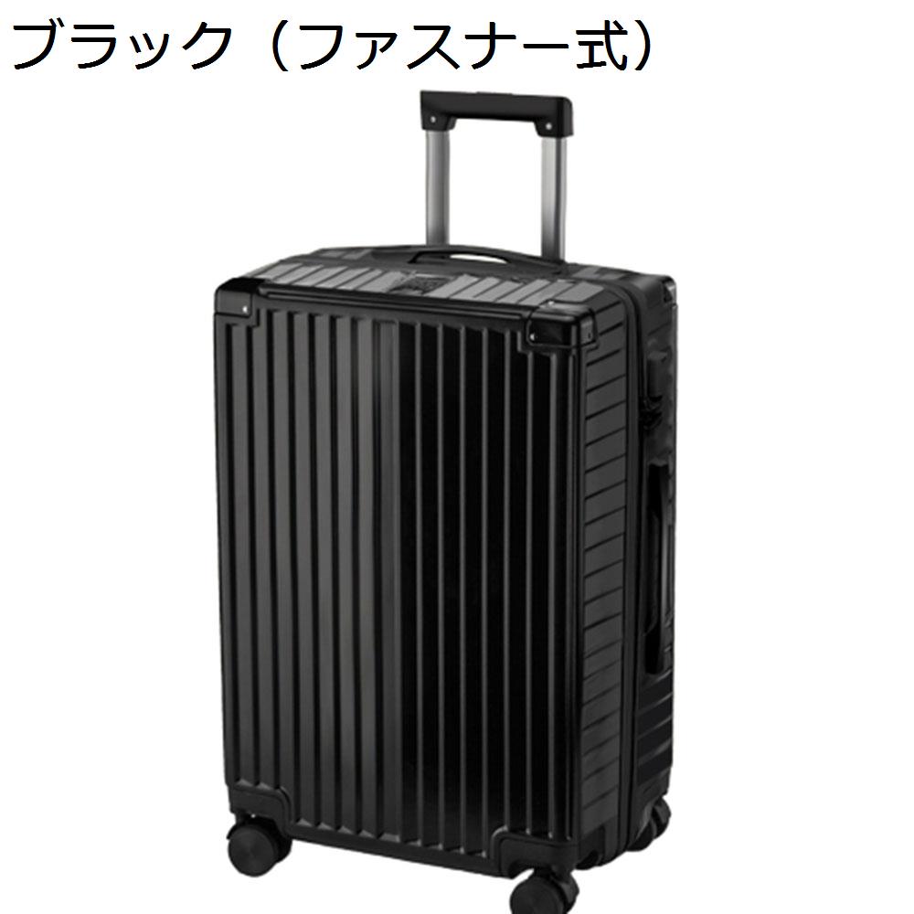 楽天市場】【20%OFFクーポン〜】スーツケース キャリーケース 60L