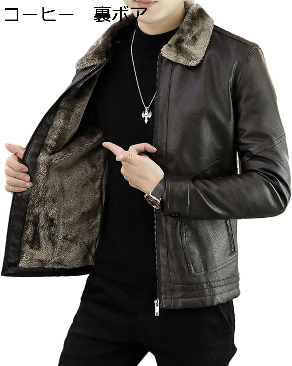 楽天市場】【20%OFFクーポン〜】ライダースジャケット PU革ジャン