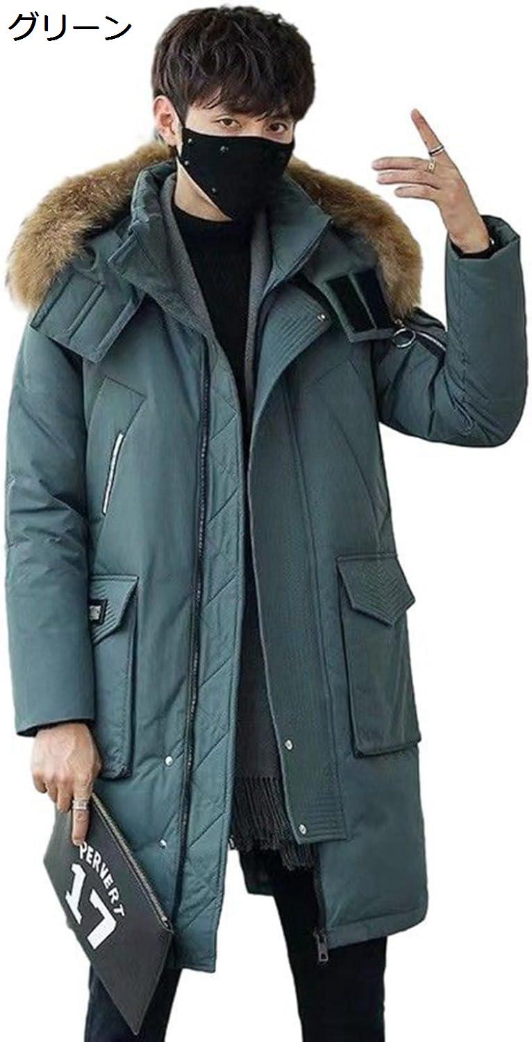 楽天市場】【20%OFFクーポン〜】ダウンコート ロングコート メンズ