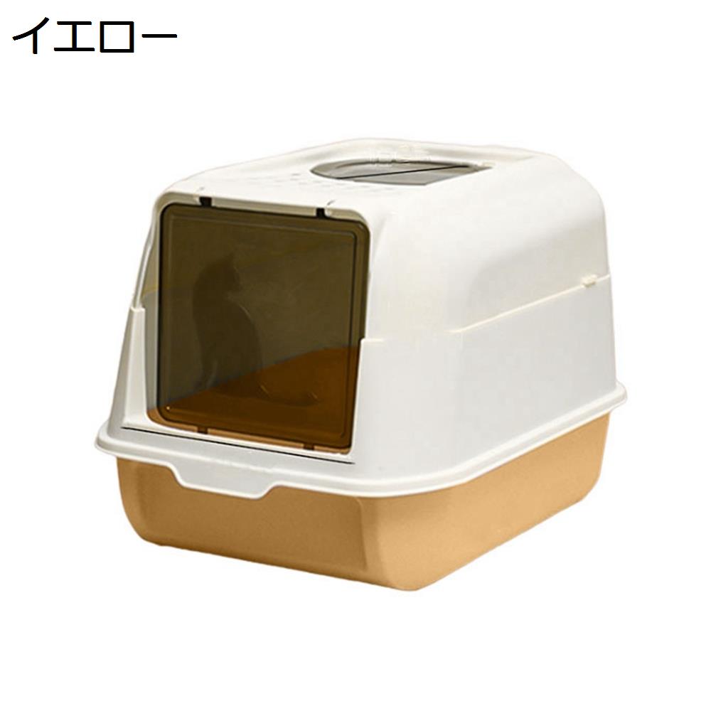 楽天市場】【20%OFFクーポン】猫トイレ本体 ドーム型 フルカバー