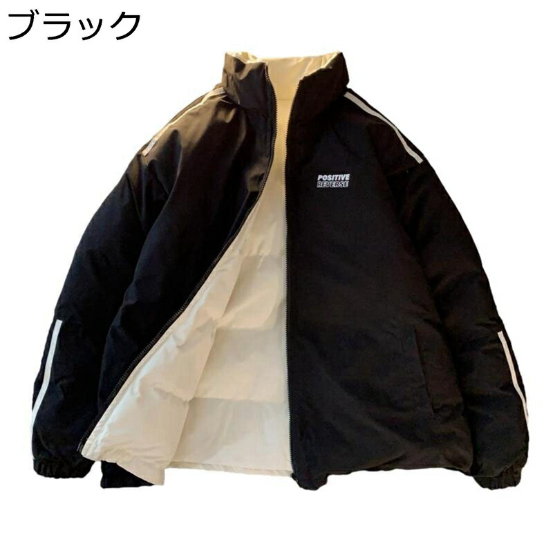 楽天市場】【20%OFFクーポン〜】リバーシブル ダウンジャケット