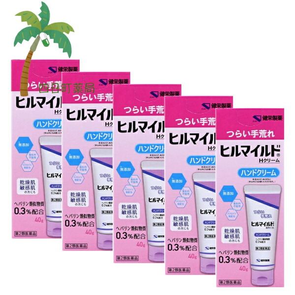 H・ミッテル 50g×4個 まとめ売り H・ミッテル 50g×4個 まとめ売り