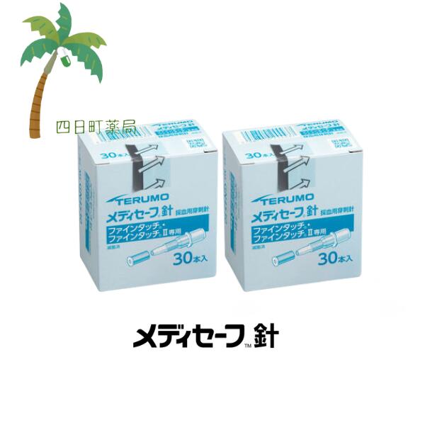 楽天市場】テルモ 血糖値測定器 チップ（医薬品・コンタクト・介護）の通販