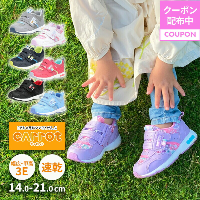 楽天市場】【2/28 00:00-3/1 23:59 10%OFFクーポン】ムーンスター