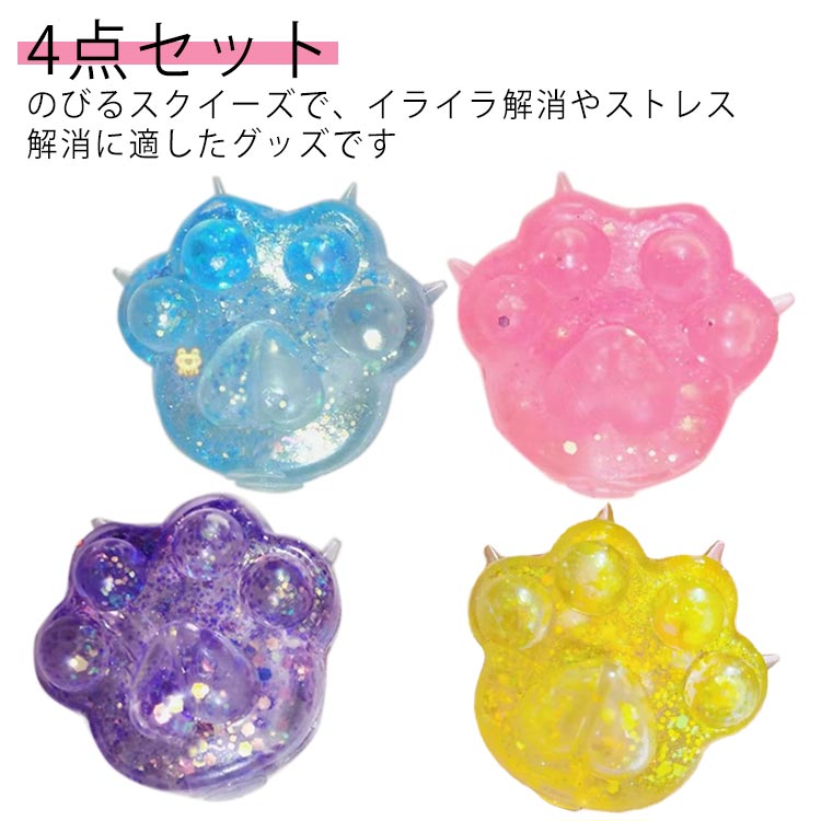 楽天市場】スト プッシュ ポップ 玩具 おもしろ スクイーズ スクイーズ