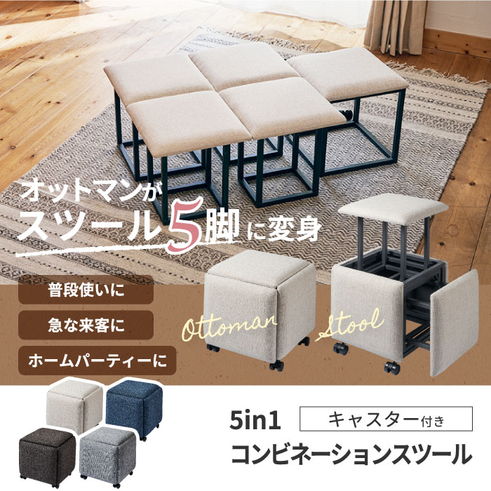 新品未使用】5in1 コンビネーションスツール SF1000 ブラウン 楽天市場