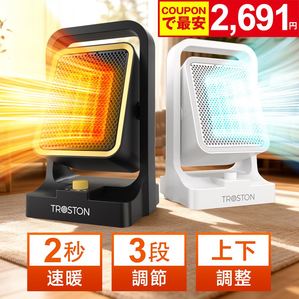 楽天市場】Sugiyama 洗える 電気足温器 ホット脚入れヒーター 日本製