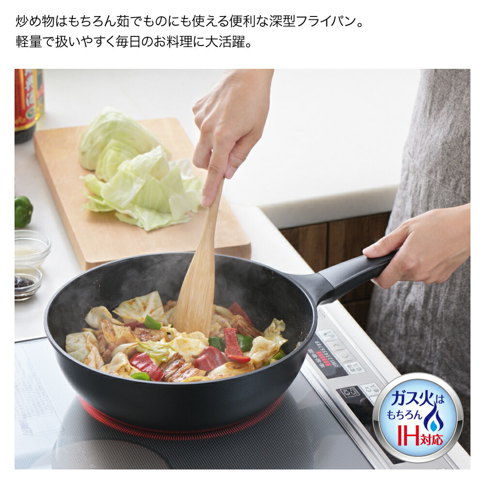 楽天市場】【ラッピングOK】【IH対応 ガス火OK】◇菰田欣也 深型