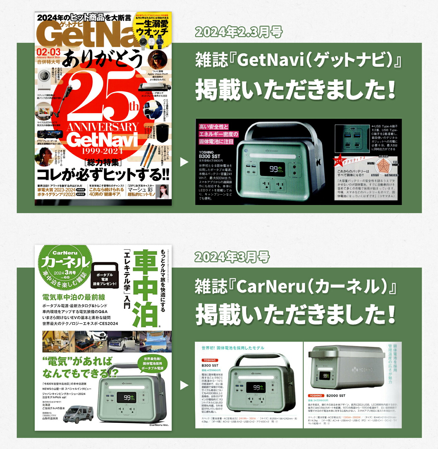 楽天市場】YOSHINO ポータブル電源 ソーラーパネル セット 固体電池