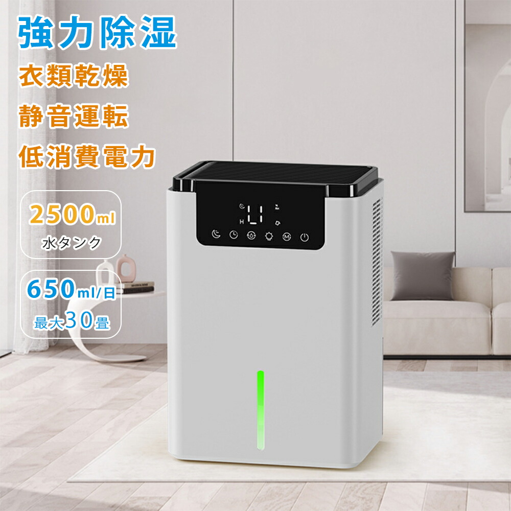 楽天市場】パナソニック F-YZXJ60B-W デシカント方式 衣類乾燥除湿機