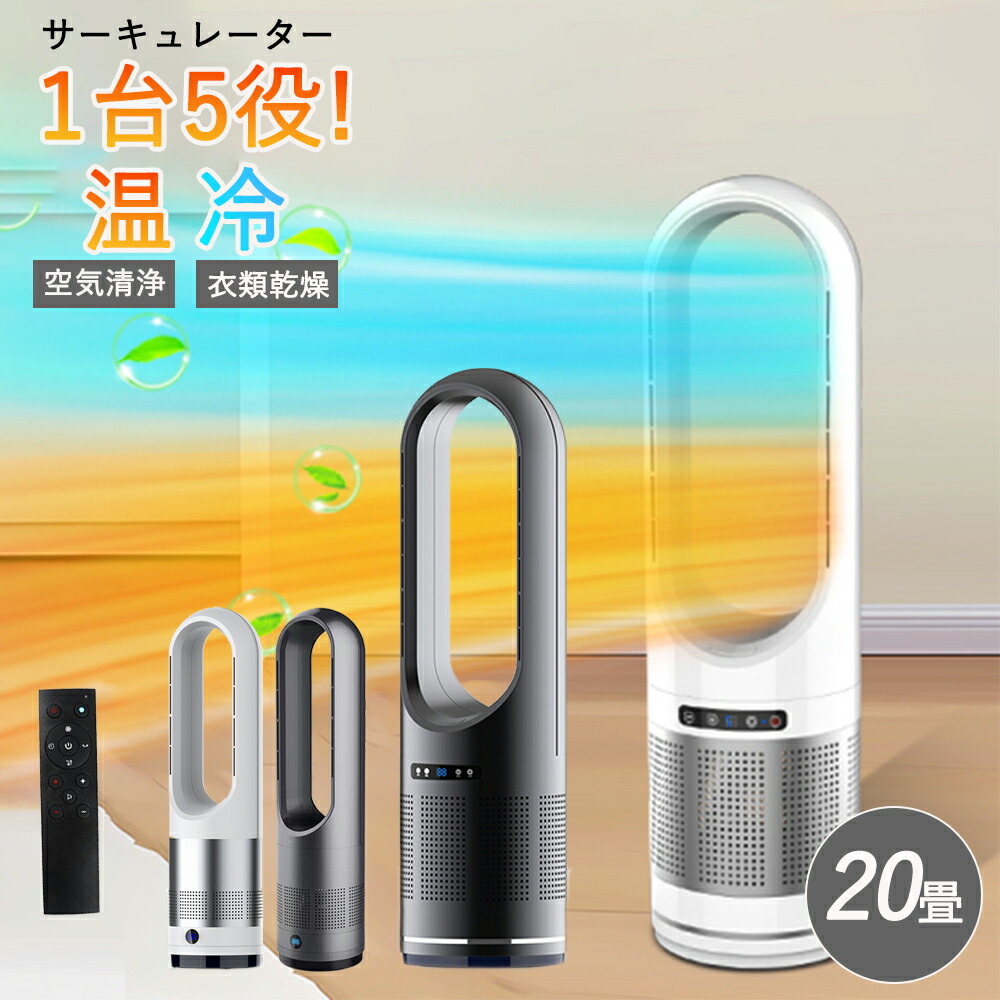 楽天市場】新生活 セラミックヒーター 静音 首振り 小型 薄型 おしゃれ