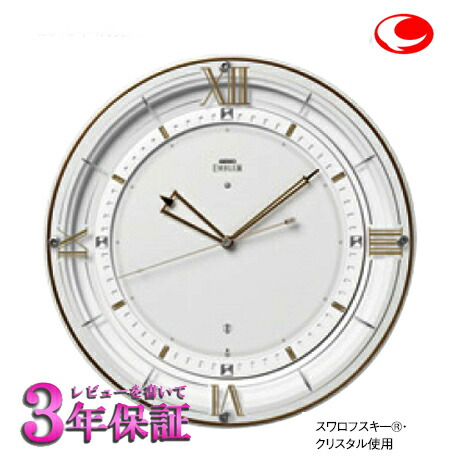 セイコー HS556W (時計) 価格比較 - 価格.com