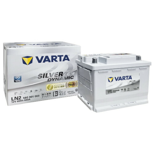 楽天市場】VARTA-SILVER Dynamic AGM (ISS対応) 輸入車用 LN2~LN6