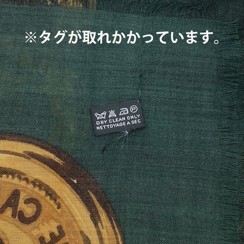 楽天市場】CHANEL シャネル 大判ストール シルク カシミヤ グリーン