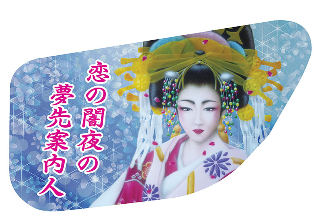 楽天市場】新商品 代引可能 トラック デコトラ 各車種 対応 安全窓 用