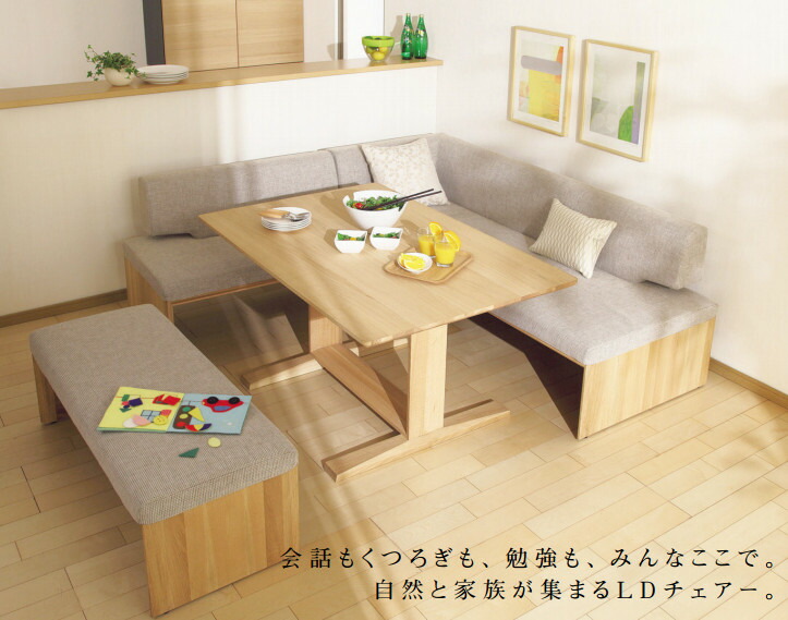 引取限定】カリモク ダイニングテーブル＋チェア2脚＋ベンチ セット