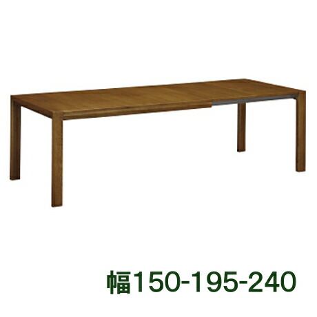 楽天市場】【割引クーポンあり】 カリモク 伸長式ダイニングテーブル