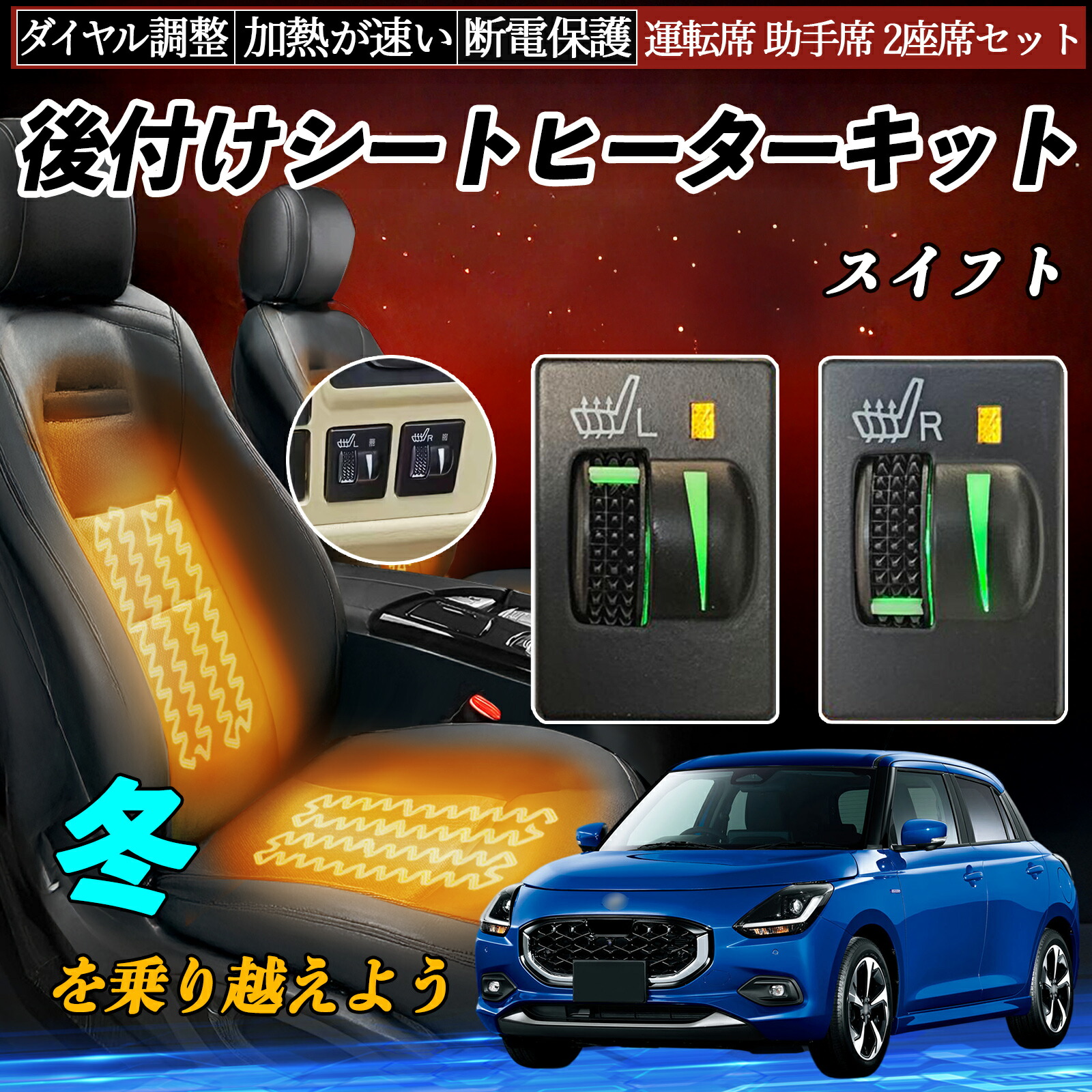 楽天市場】【ポイント10倍 送料無料】スイフト ZC13S 43S 53S 83S