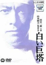 楽天市場】田宮二郎（CD・DVD）の通販
