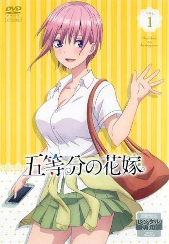 楽天市場】五等分花嫁 全巻（CD・DVD）の通販