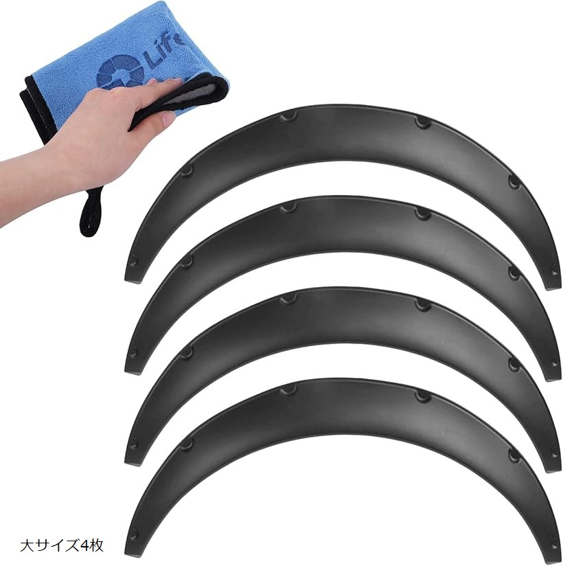 楽天市場】【楽天ランキング1位入賞】オーバーフェンダー 汎用 4枚 PP