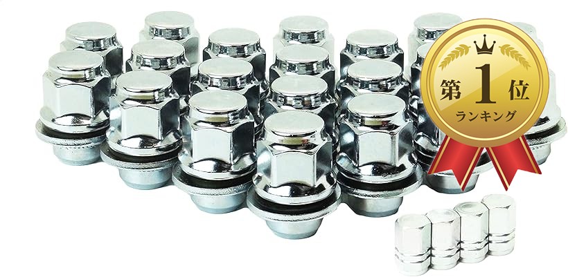 楽天市場】【楽天ランキング1位入賞】互換品平面座 ナット トヨタ 日産