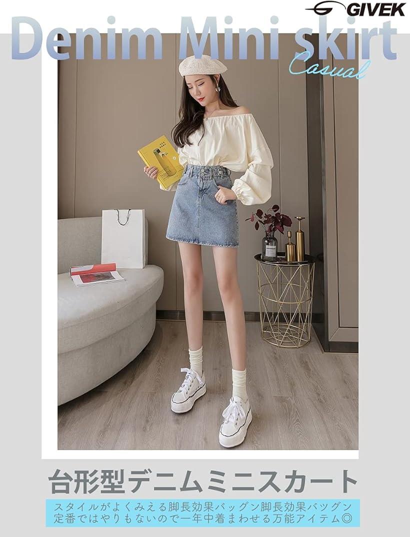 楽天市場】デニムスカート レディース ハイウエスト ミニスカート 美脚