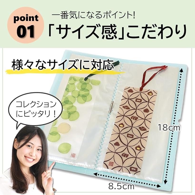 楽天市場】しおり収納ホルダー 30ポケット 栞 (ブルー) : スピード発送