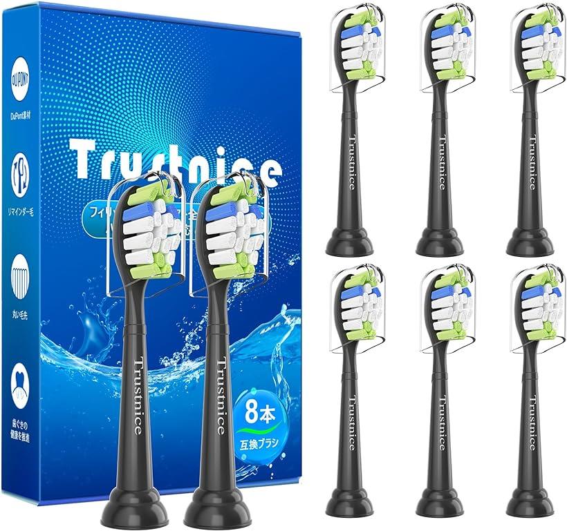 楽天市場】ソニッケアー hx993lの通販