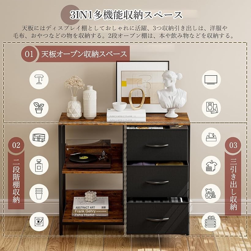 楽天市場】収納チェスト 棚付き 洋服タンス リビングチェスト