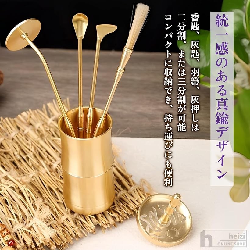 楽天市場】香道 お香道具 6点セット 香炉 香型 灰押さえ 中国 お香