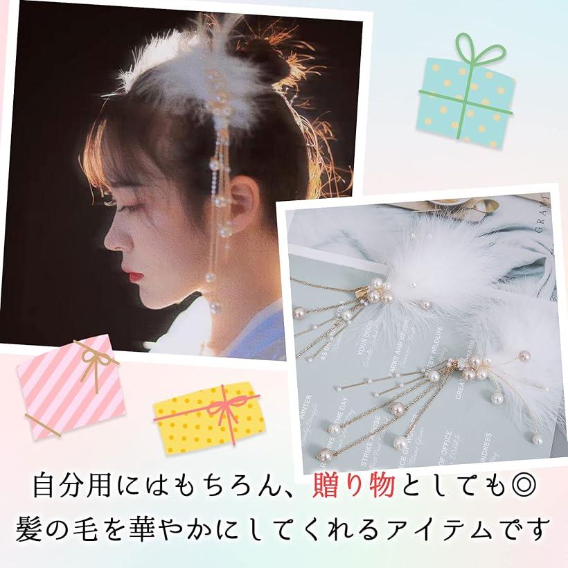 楽天市場】【楽天ランキング1位入賞】中国 かんざし ファー ヘア