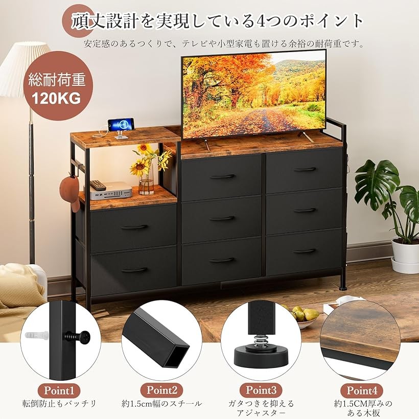 楽天市場】チェスト収納 タンス 棚付き 箪笥 リビング収納 ワイド