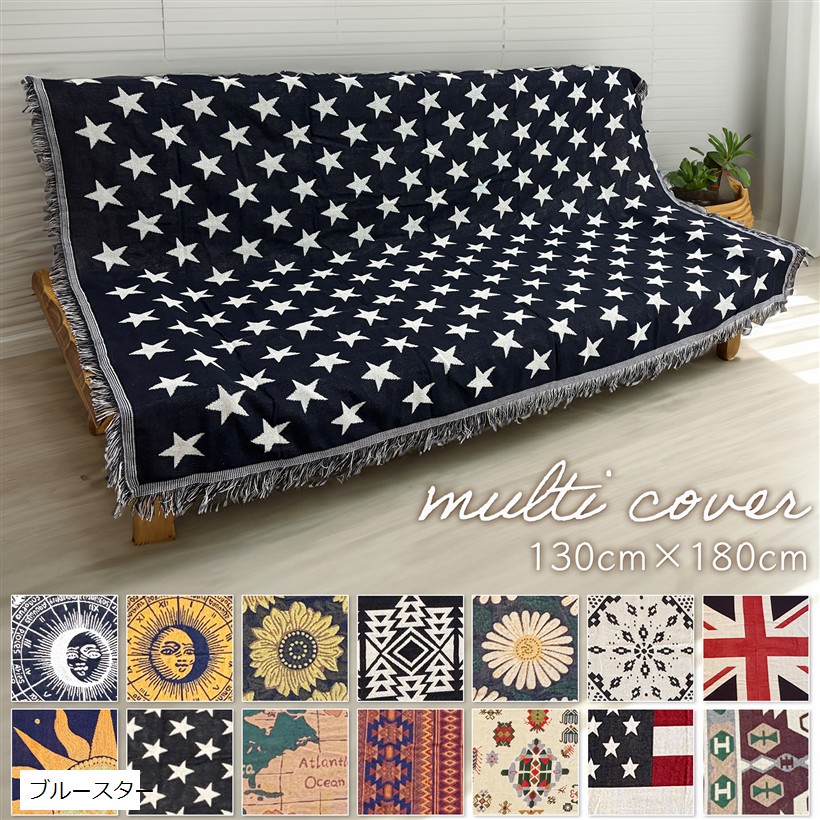 楽天市場】星条旗 ソファカバーの通販