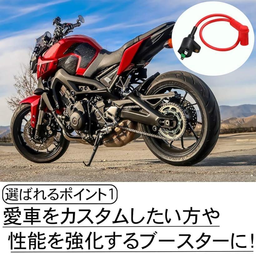 楽天市場】【楽天ランキング1位入賞】点火電圧アップ イグニッション