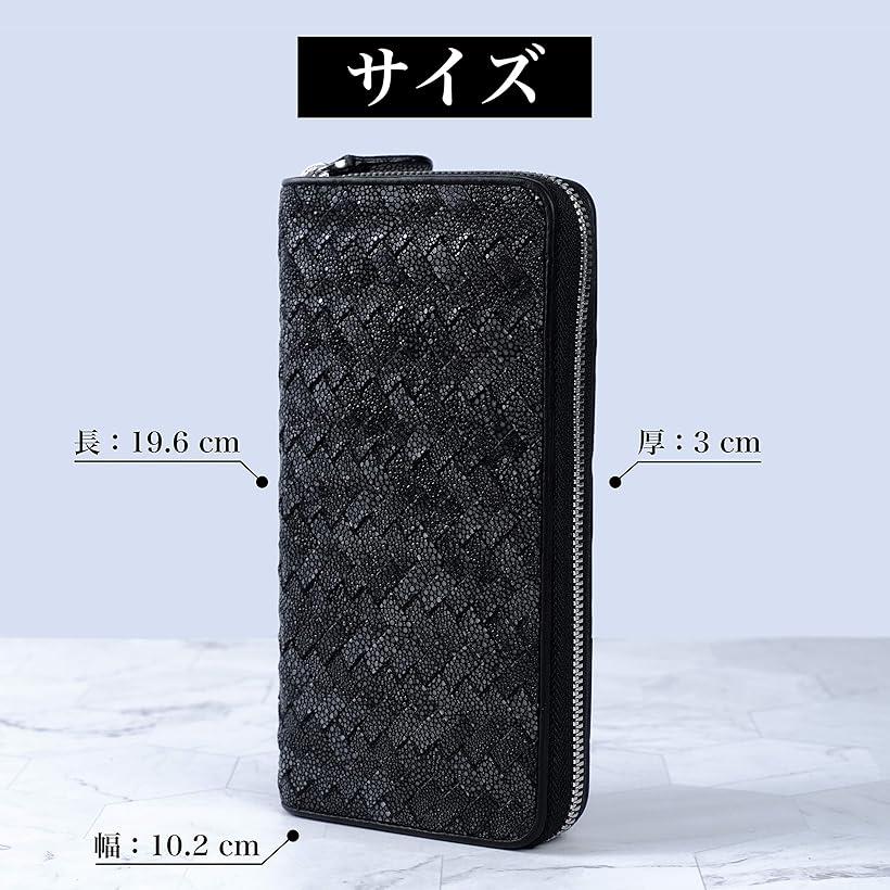 楽天市場】編み込み長財布 スティングレー スティングレイ エイ 本革