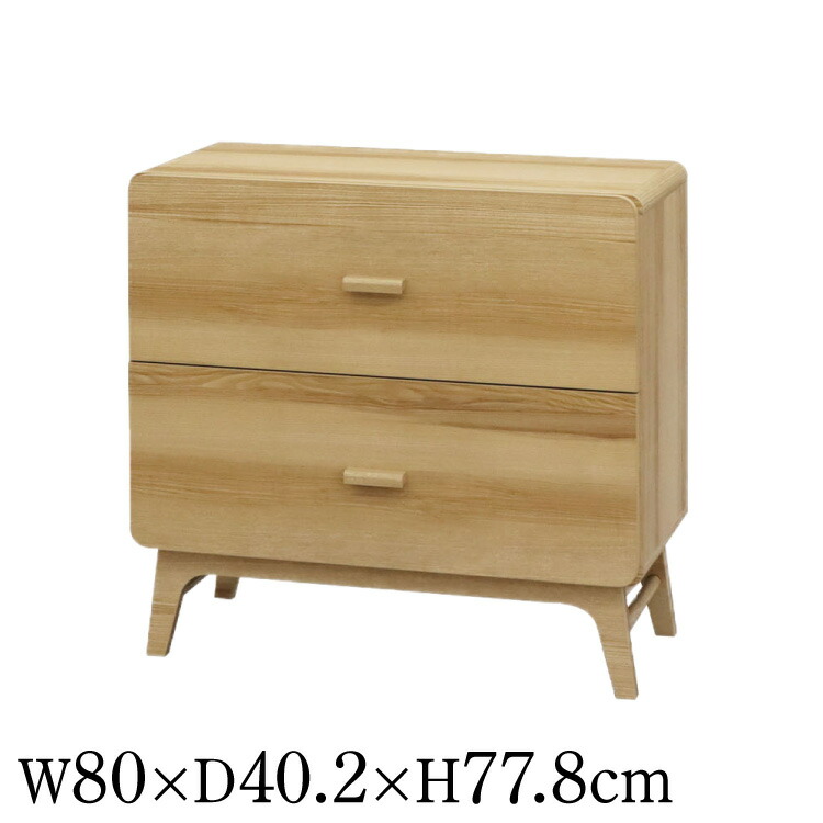 楽天市場】ルント チェスト 収納家具 リビング収納 ラック