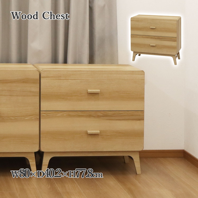 楽天市場】ルント チェスト 収納家具 リビング収納 ラック