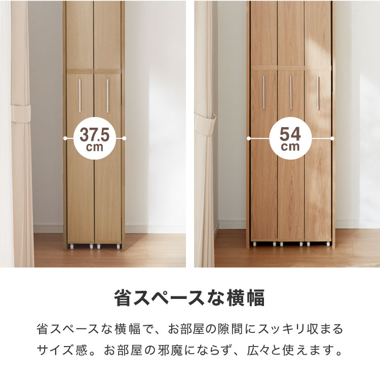 楽天市場】本棚 スライド スリム 2列 3列 大容量 キャスター付き